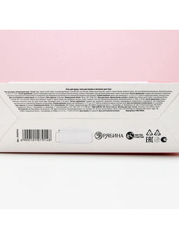 Подарочный набор 8 Марта!, гель для душа и пена для ванны 2?100 мл, мочалка для тела, Чистое счастье  фото 12