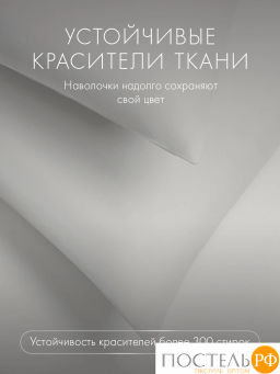 К-т наволочек DOME АНГЕЛИКА хлопок  фото 7