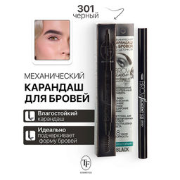 TF Карандаш д/бровей механический с щеточкой BROW ACADEMY тон301 черный CEB03A