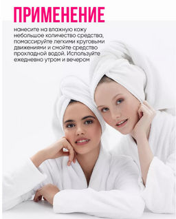 Мусс для умывания MYMUSE для всех типов кожи 300 мл - MY MUSE фото 8