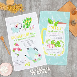 Набор кухонных полотенец Доляна Ароматный чай, 3560 см-2 шт., 100% хлопок, вафля 160 г/м