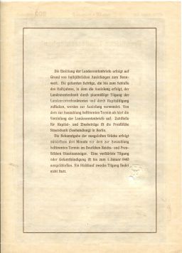 Облигация 4,5% 200 рейхсмарок 1937 года Германия  5555  красивый номер