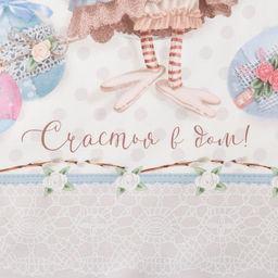 Полотенце Пасхальные Тильды 40х73 см, 100% хлопок, саржа 190 гр/м2 - Этель фото 3