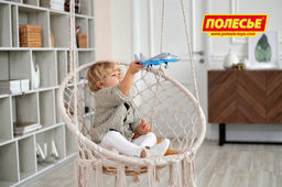 Самолёт-истребитель Шторм (в пакете) - Полесье фото 9