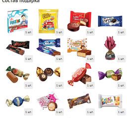 Дед Мороз 1000 г. мягкая игрушка - Сладкий мир фото 2