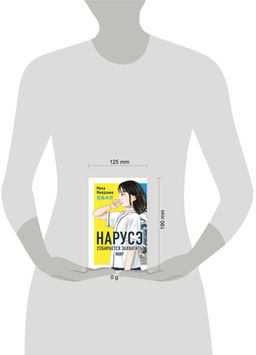 Нарусэ собирается захватить мир