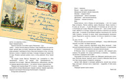 Проходные дворы биографии. Ширвиндт А. - Колибри фото 6