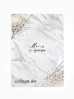 Папка для свидетельства о заключении брака «Мрамор», А4