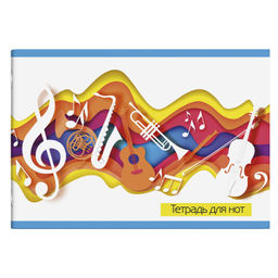 Тетрадь для нот 16 л. арт. 57230 МУЗЫКАЛЬНЫЕ ИНСТРУМЕНТЫ - Феникс+ фото 2