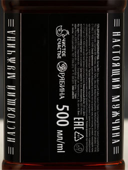 Подарочный набор, гель для душа 500 мл и термостакан, Чистое счастье