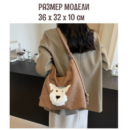 Сумка BAG-F-007-Brown