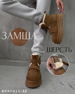 Ботинки - A.B.S.O фото 6