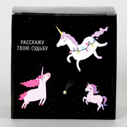 Шар желаний «Расскажу твою судьбу» 12 см, гадание