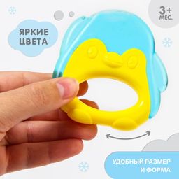 Прорезыватель охлаждающий Пингвинчик, цвет МИКС, Крошка Я  фото 4