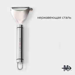 Овощечистка Magistro Solid, нержавеющая сталь, цвет хромированный  фото 2