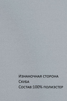 Арт. 2803 Костюм с брюками женский 48-54 Цвет:серый