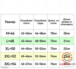 Мужская однотонная футболка - Bruno фото 10