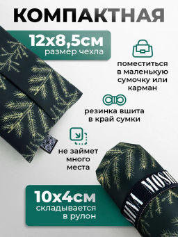 Сумка, Мод.11 Принт. Ветки НОВИНКА!!! - Moshna фото 7