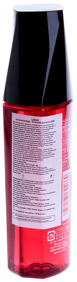 Эссенция для волос IAU Essence Sleek , 100мл мл. - Lebel фото 3