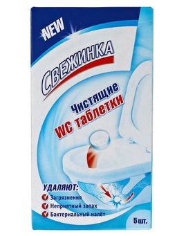 СВЕЖИНКА таблетки чистящие WC д/колена унитаза (5шт)