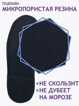 сапоги Монголки, войлочная подошва - Мирунт фото 23