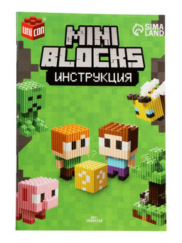 UNICON Конструктор "Mini Blocks", мой мир