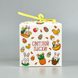 Цена за 2 шт. Коробка складная на Пасху Пасхальная, 12 х 12 х 12 см - Дарите счастье фото 3