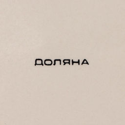 Тарелка Доляна «Морской мир», d=27 см, керамика, голубая