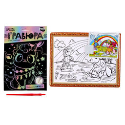 Набор для творчества: гравюра и раскраска объёмная из пластика Весёлые животные