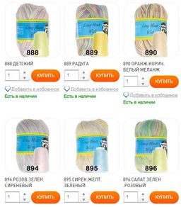 LONG MINK WOOL - Color city фото 18