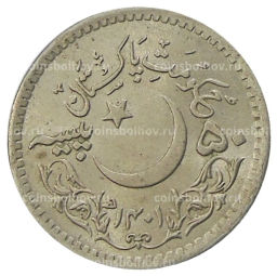 Монета 50 пайс 1981 года Пакистан 1400 лет Хиджре