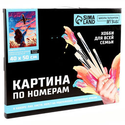 Картина по номерам на холсте с подрамником Воздушные мечты 40 50 см - Школа талантов фото 7
