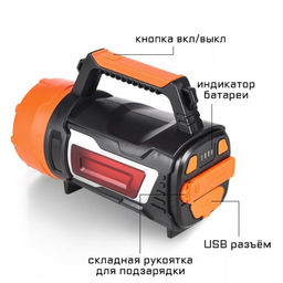 Фонарь-динамо прожекторный аккумуляторный, 50 Вт, 4000 мАч, LED, COB, USB, индикатор заряда - Simaland фото 2