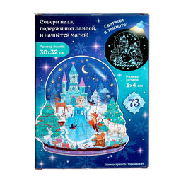 Светящийся пазл Сказочный шар, 73 детали - Puzzle time фото 6