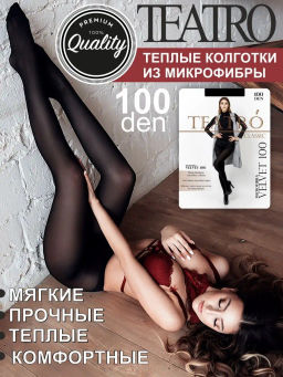 Колготки TEATRO VELVET 100 черный