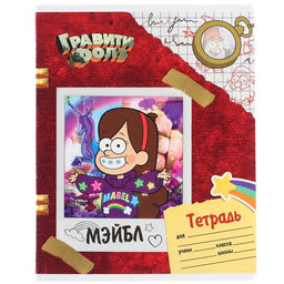 Цена за 10 шт. Тетрадь 24 листа, 5 видов МИКС, клетка, Частичный УФ, Гравити Фолз - Disney фото 9