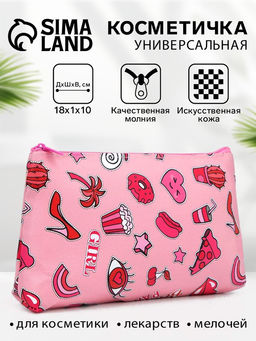 Цена за 2 шт. Косметичка-пенал на молнии, плоская, маленькая, с рисунком Girl, розовая