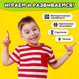 Настольная игра Монстрилки чудилки - Лас Играс kids фото 22