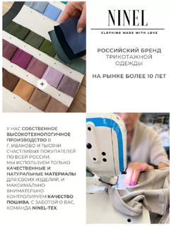 Женский костюм с брюками и футболкой 409