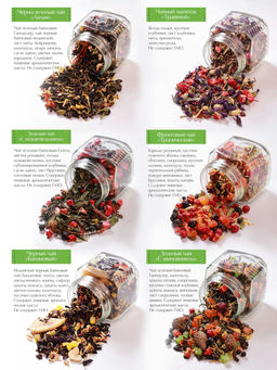 Подарочный набор Relax Микс 9 (код 3558) - Emir Tea фото 3