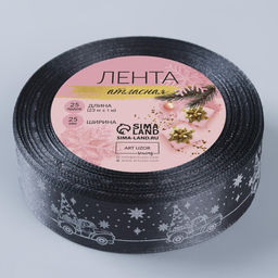 Лента атласная Машина с ёлкой, 25 мм, 231 м, тёмно-серая