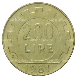 200 лир 1981 года Италия