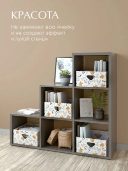 VAL CT-BC-4H Коробка для хранения, 28*28*14 см, набор 4 шт., КОТИКИ, шт - Valiant фото 4