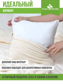 Комплект декоративных подушек внутренних 40х40 (2 шт)