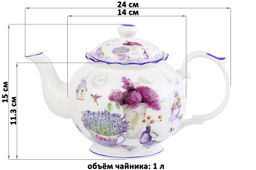 Чайник 1 л 24*14*15 см Лаванда NEW BONE CHINA - Elan gallery фото 2