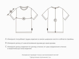 Футболка базовая Уголь 7+ - Bungly фото 7