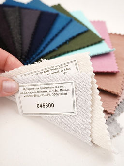 Комплект образцов "Футер петля 3-х нитка " №1