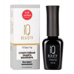 IQ Beauty Суперстойкая защита маникюра / 10 Days Top, 12,5 мл  фото 5