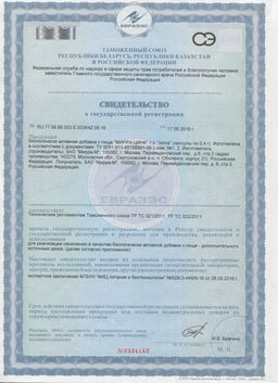 Мирра-цинк 30 кап