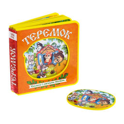 Книжка с мягкими пазлами EVA Теремок, 12 стр.